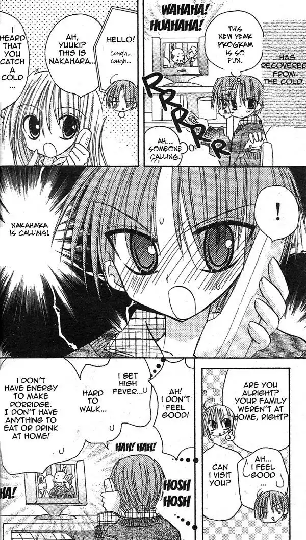 Sakura Zensen Chapter 15 19